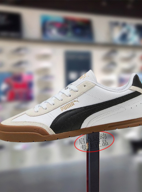 PUMA/彪马男女鞋子2025秋季新款舒适百搭防滑耐磨休闲鞋402612-01