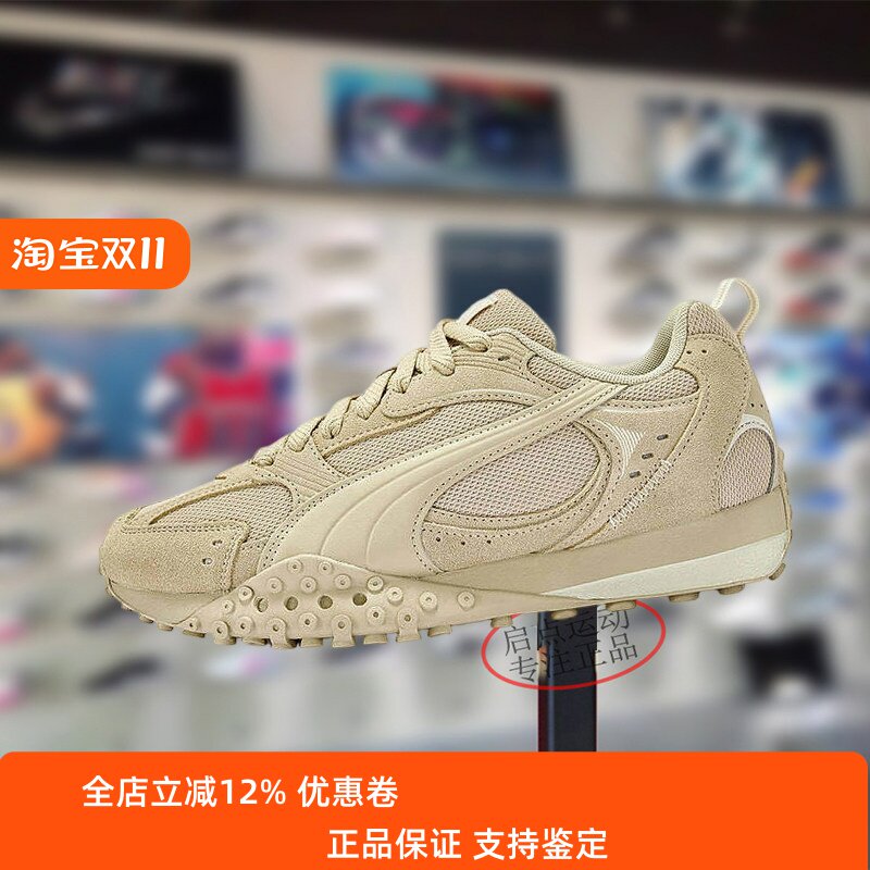 Puma/彪马男女鞋子2026春季新款舒适百搭低帮运动章鱼鞋406818-01