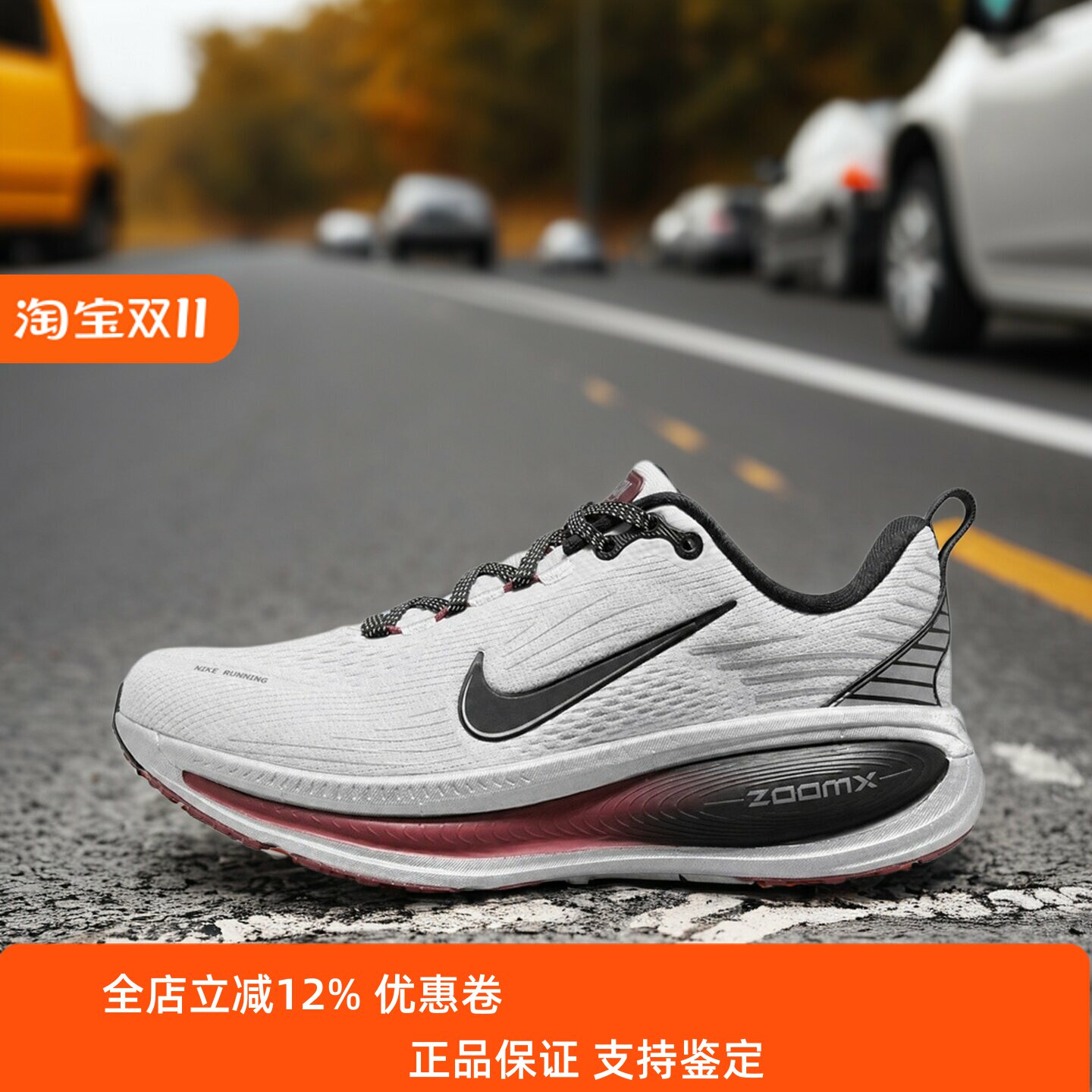 Nike耐克女鞋子2026冬季新款舒适运动软弹运动跑步鞋IQ0468-001