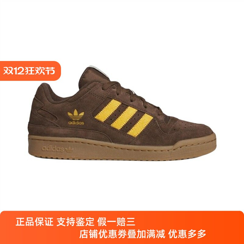 阿迪达斯三叶草男女鞋子2025春季新款舒适百搭经典潮流板鞋JI3274