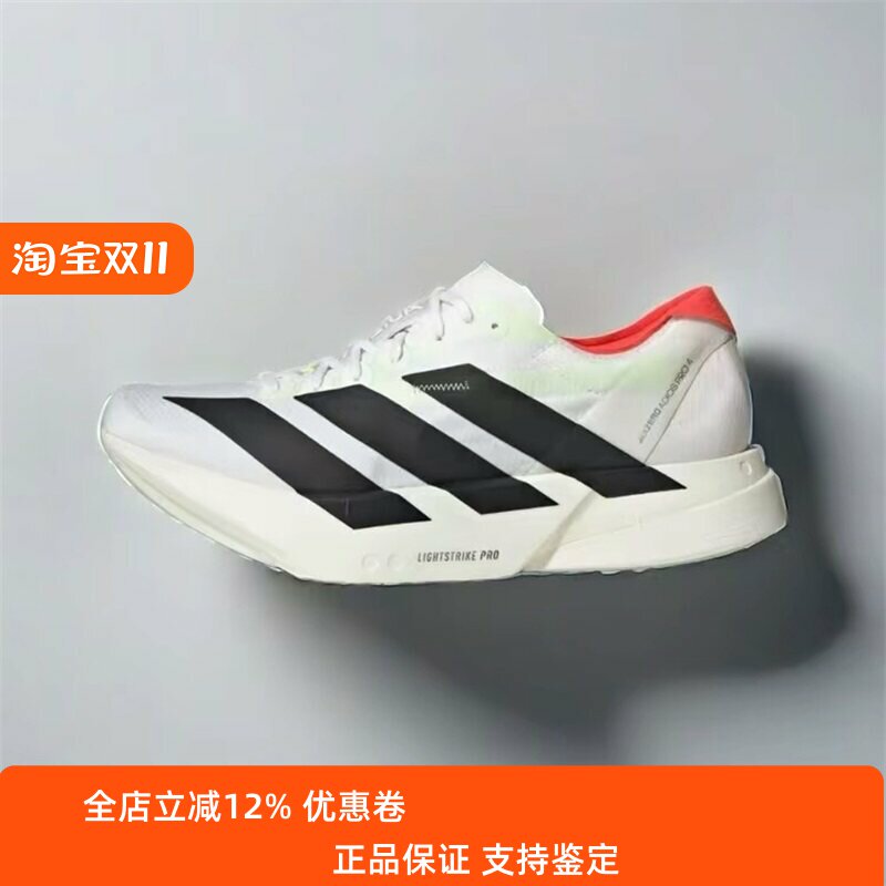 Adidas阿迪达斯男女款鞋子2025春季新款运动休闲透气跑步鞋JR1094