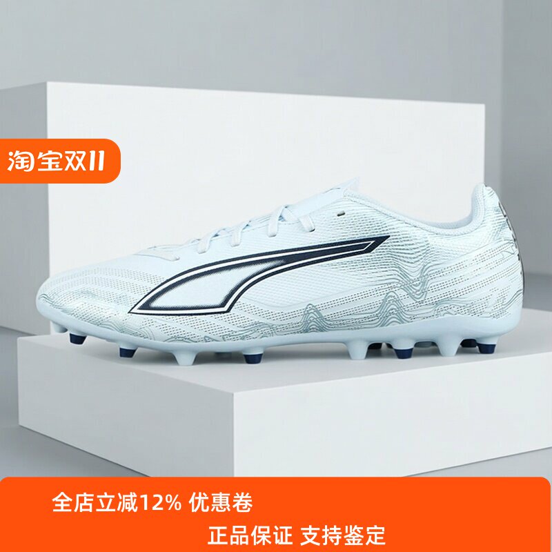 PUMA/彪马男鞋子2026夏季新款舒适透气MG防滑足球鞋钉鞋108984-03