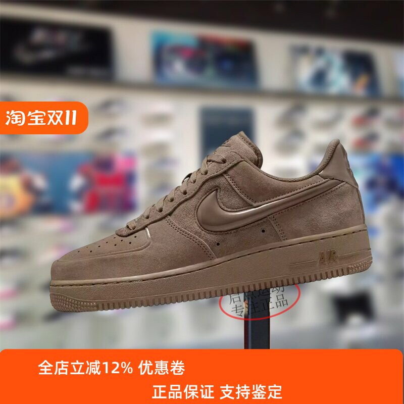Nike耐克女鞋子2025冬季新款舒适百搭空军一号低帮板鞋HV4406-200