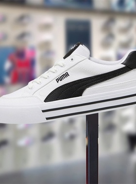 PUMA/彪马男女款鞋子2024春季新款简约舒适百搭耐磨板鞋396353-02