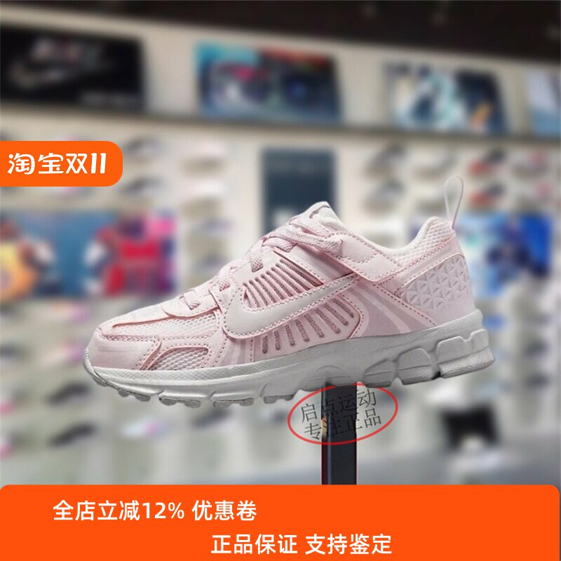 新款舒适百搭防滑运动老爹鞋