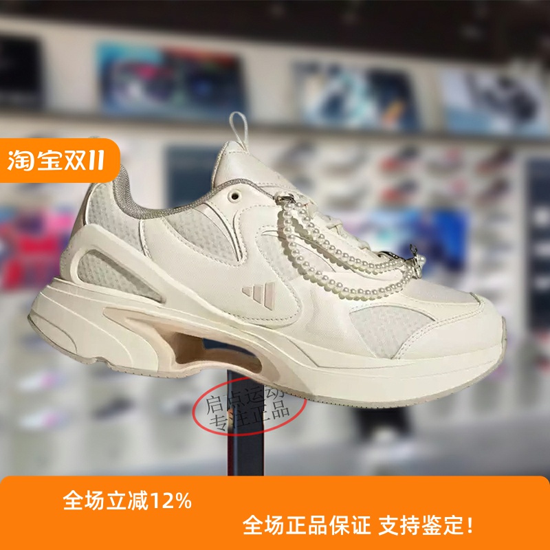 Adidas阿迪达斯男女款鞋子2025夏季新款运动休闲透气跑步鞋JP6532