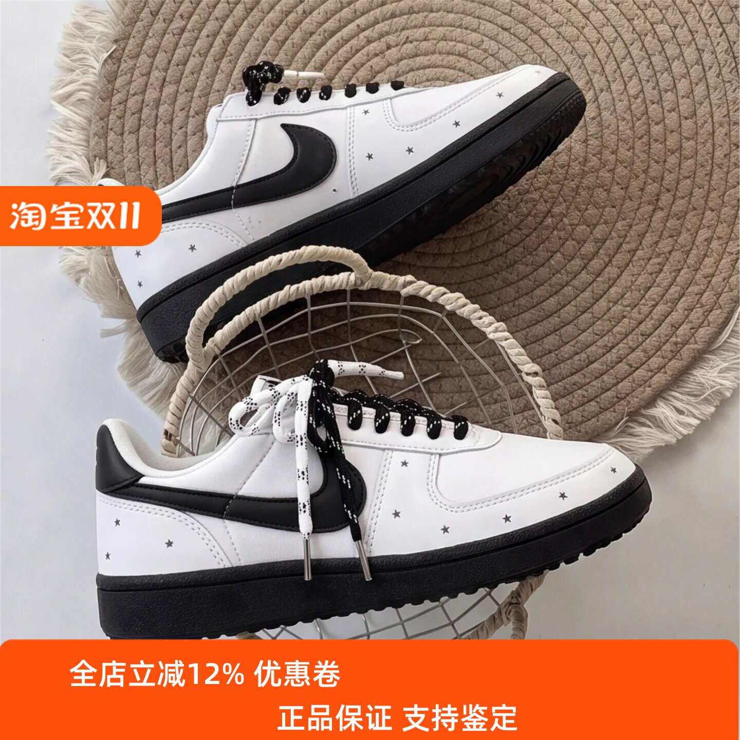 【球鞋定制】耐克 Nike Field General 星星解构 男女低帮防滑鞋