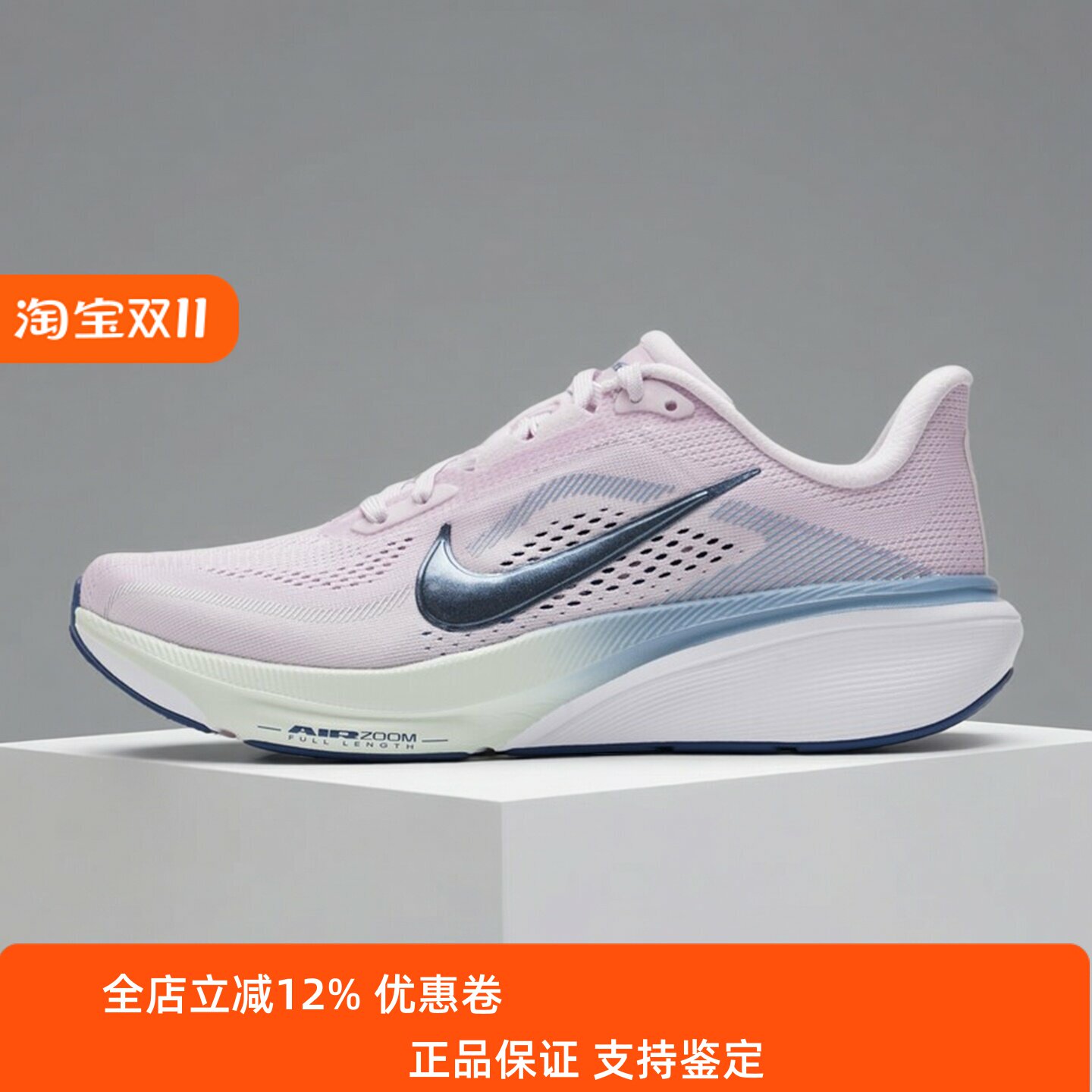 Nike耐克女款鞋子2026夏季新款飞马透气百搭运动跑步鞋IB1881-500
