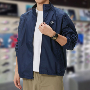 451 舒适百搭梭织潮流休闲夹克HV1140 Nike耐克男外套2026春季 新款