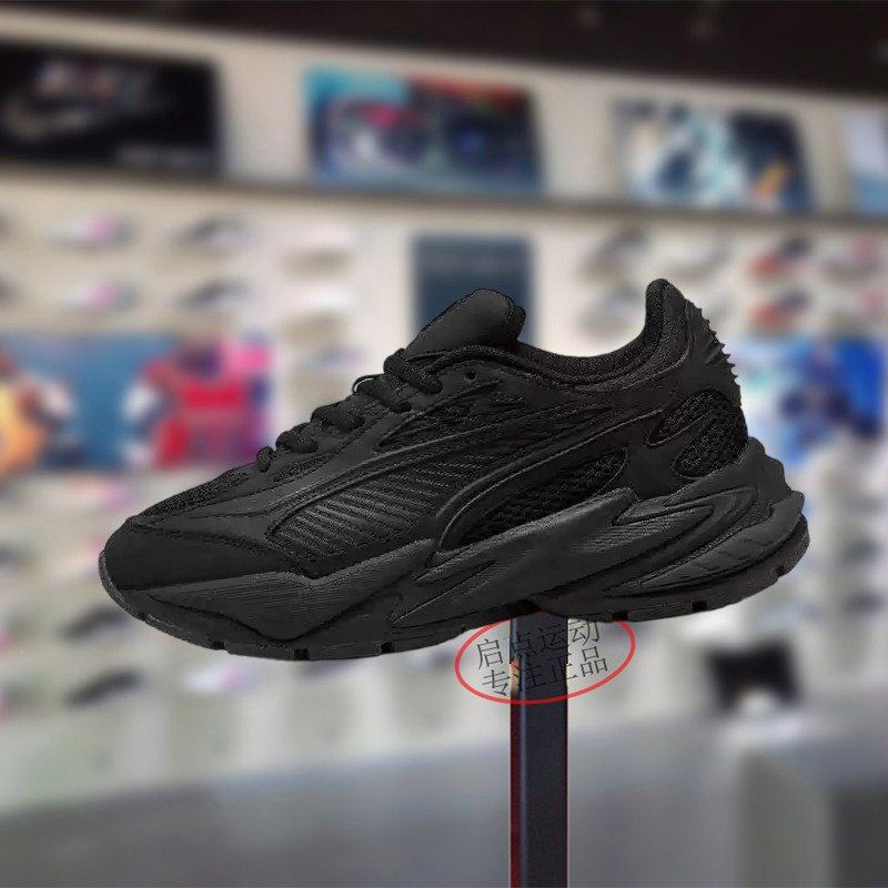 PUMA/彪马女款鞋子2025秋季新款厚底增高防滑舒适老爹鞋402916-01