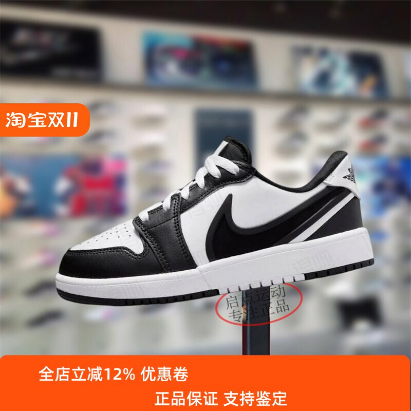 新款JORDAN舒适百搭休闲板鞋