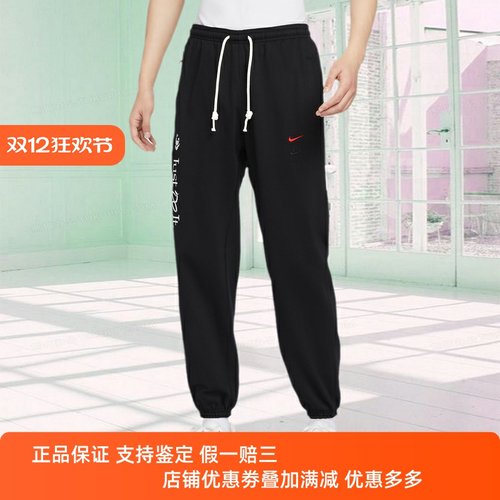 新款舒适百搭运动宽松束脚长裤