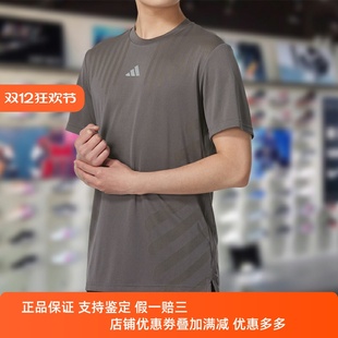舒适宽松透气跑步T恤IS3735 新款 Adidas阿迪达斯男短袖 2024夏季