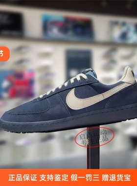 Nike耐克男子鞋2025夏季新款舒适百搭休闲低帮耐磨板鞋IF0666-400