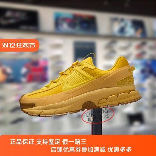 Nike耐克男鞋子2025夏季新款Zoom Vomero 5 Roam老爹鞋HJ4646-700