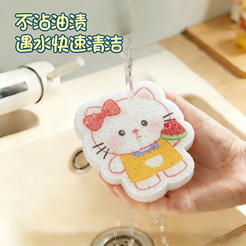 可爱卡通天然木浆棉吸水变大厨房去污刷锅吸水海绵擦可挂厨房神器