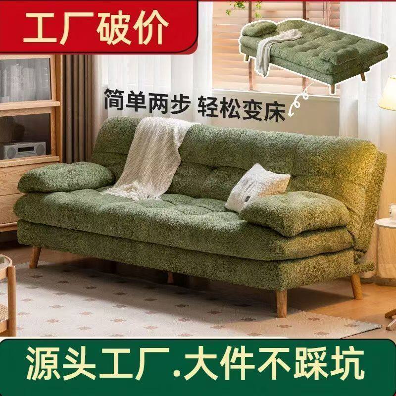 工厂直销雪尼尔拉簧可折叠沙发床