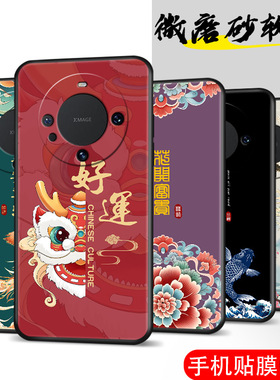 适用于华为mate60pro手机壳ALN-AL80防摔mate6opro软壳mete60pro