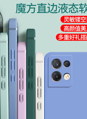 适用于opporeno8pro手机壳reon8pro创意opreno8pro复古中国风潮牌