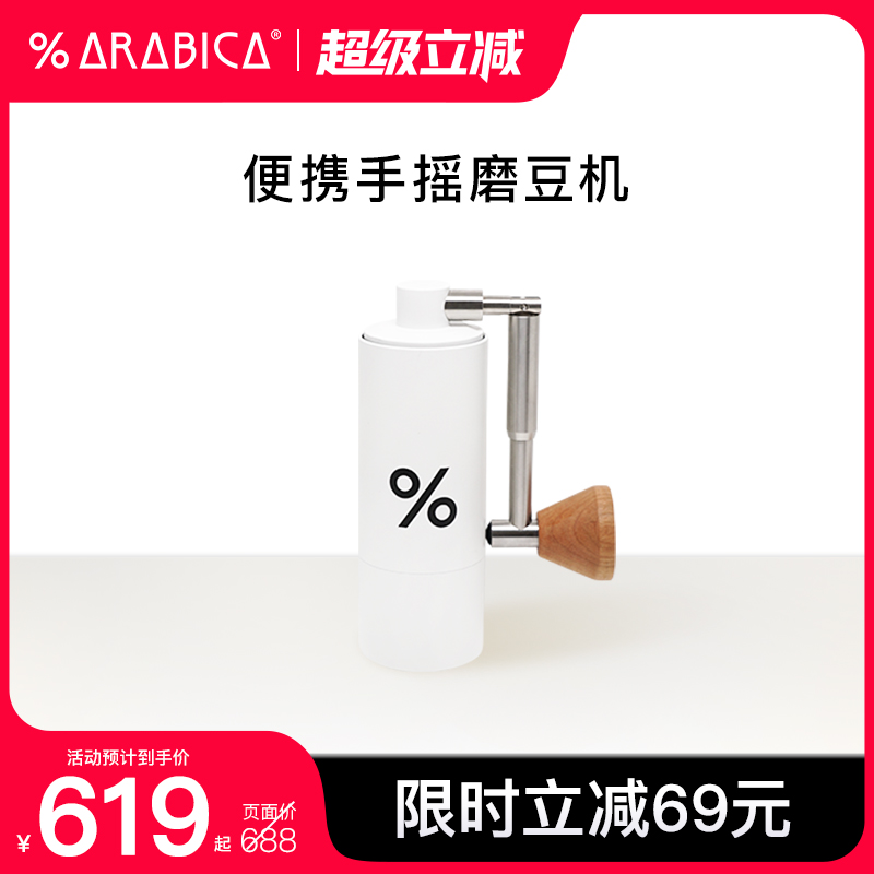 手摇磨豆机多研磨度不锈钢
