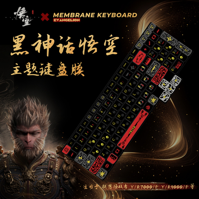 联想拯救者笔记本键盘膜适用2024款y9000p电脑键盘全覆盖膜r9000p按键贴y7000p防尘罩r7000p15.6寸键盘保护膜