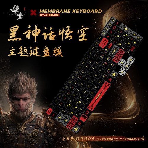 联想拯救者笔记本键盘膜适用2024款y9000p电脑键盘全覆盖膜r9000p按键贴y7000p防尘罩r7000p15.6寸键盘保护膜