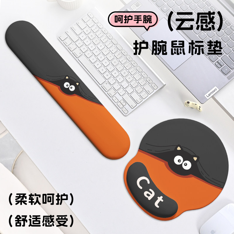 可爱卡通硅胶护腕鼠标垫人体工学手托办公室电脑键盘记忆棉手腕垫