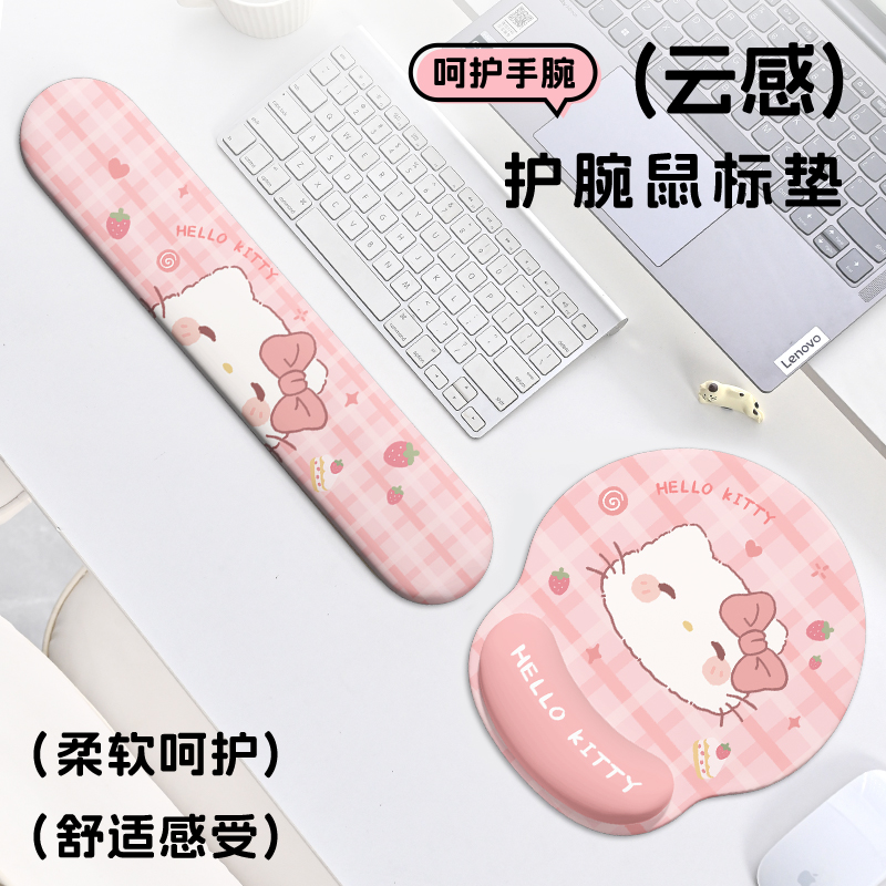 索近护腕鼠标垫硅胶记忆棉键盘托