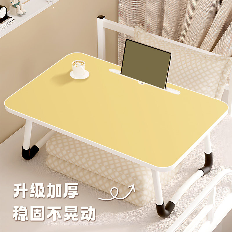 纯色黄色床上折叠小桌子简约儿童学习写字阅读小桌板家用卧室学生宿舍电脑桌飘窗便携桌吃饭办公手账平板桌