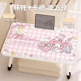 卡通可爱床上小桌子可折叠书桌卧室学习写作业儿童家用小桌板宿舍飘窗可移动笔记本电脑桌平板阅读支架写字台