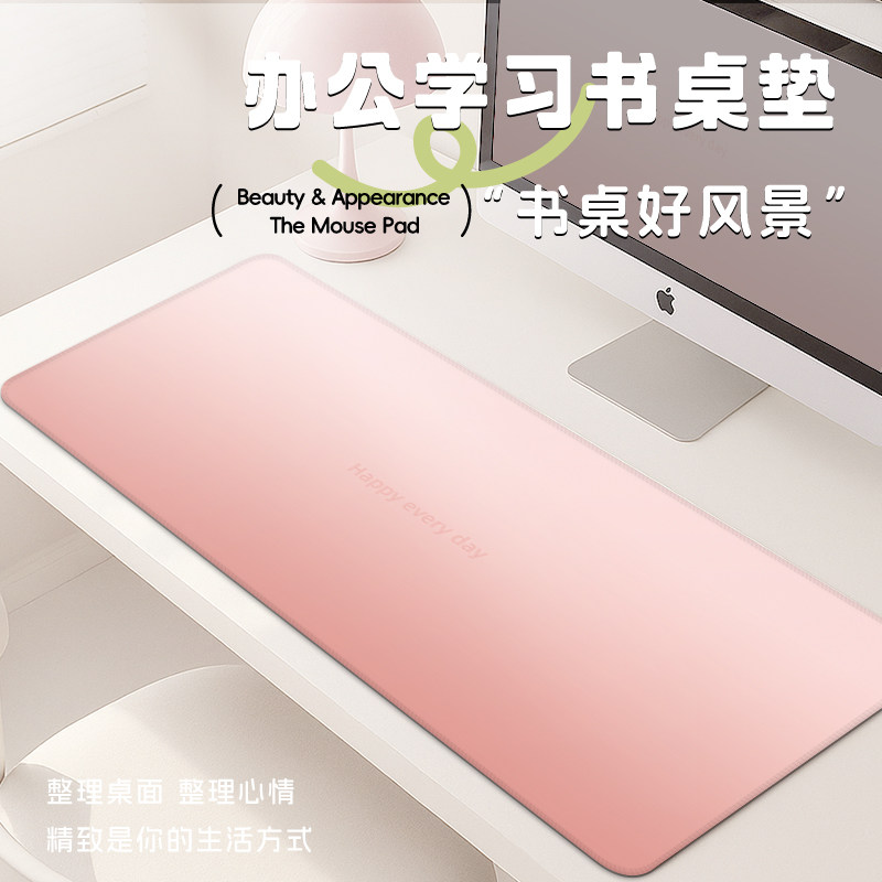 大号鼠标垫电脑桌垫女生专用轻奢高级感定制办公游戏桌垫电脑垫