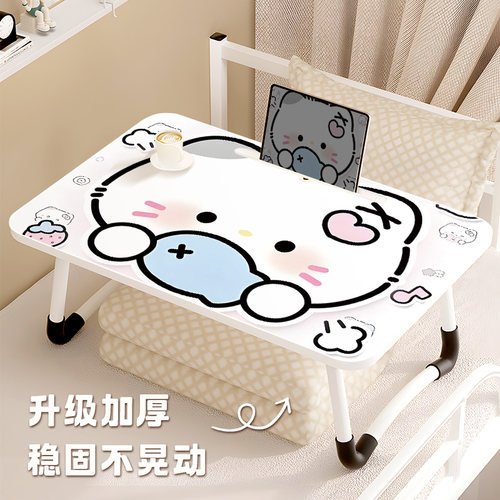 床上折叠小桌子学生学习桌便携式