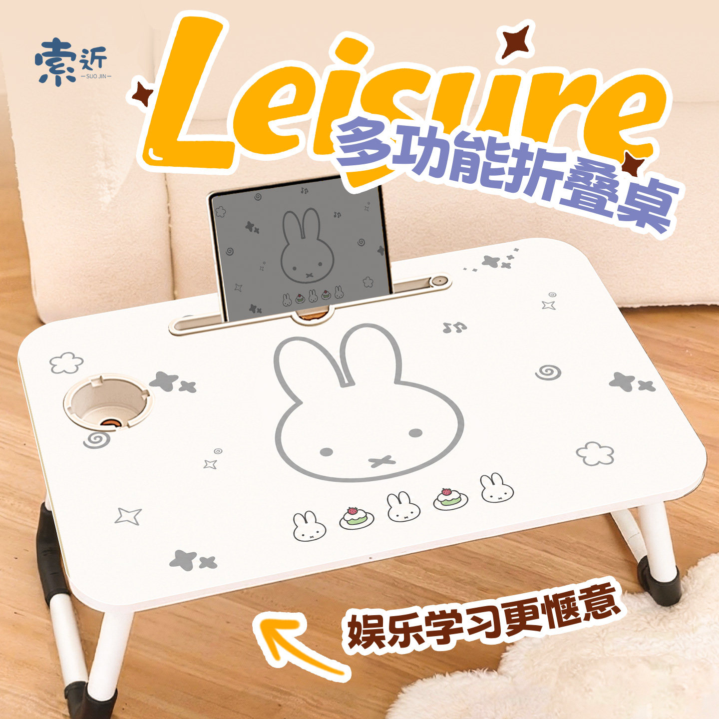 床上折叠小桌子学生学习桌便携式图片