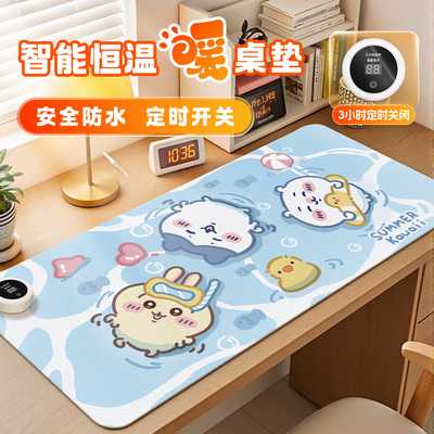 吉伊卡哇办公加热鼠标垫暖桌垫