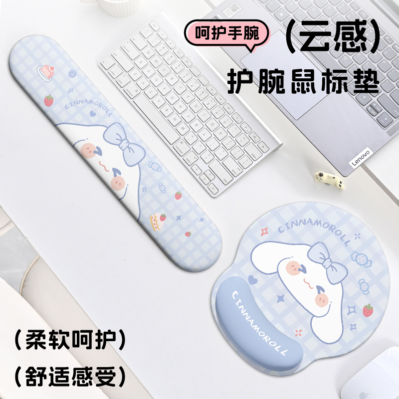 索近护腕鼠标垫硅胶记忆棉键盘托