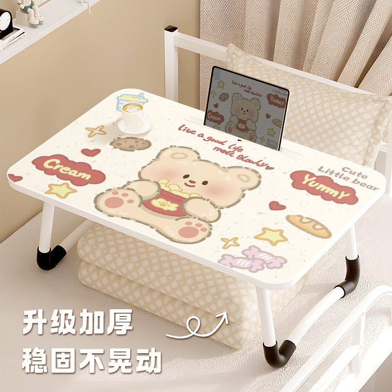 可爱小熊可折叠床上小桌子儿童学习桌小学生书桌写字作业桌卡通小桌板
