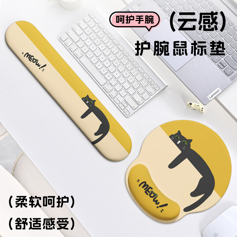 可爱小猫护腕鼠标垫人体工学硅胶腕托防鼠标手办公电脑键盘手腕垫
