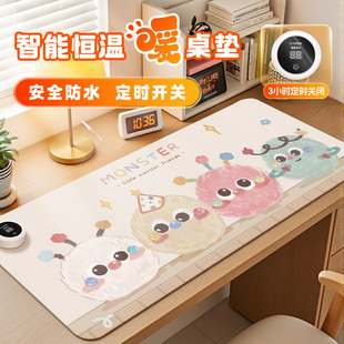 可爱毛球加热鼠标垫家用加热暖手桌垫暖桌垫超大办公室桌面冬天发热学生作业高颜值女生左开关防水耐脏电热垫