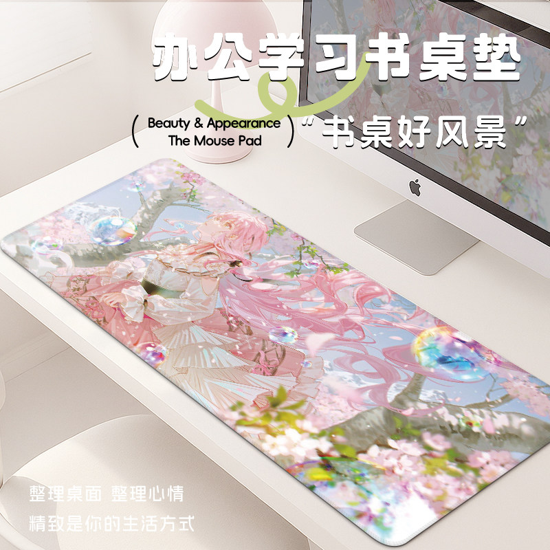 大号鼠标垫动漫高颜值大尺寸学生宿舍书桌垫女生办公电脑桌垫