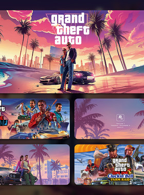 GTA5鼠标垫超大号游戏电脑桌面垫男生电竞游戏专用滑鼠垫键盘垫子