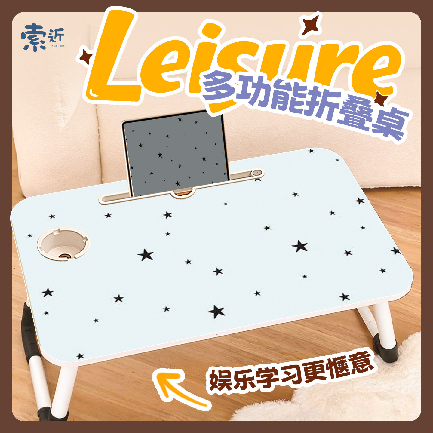 床上折叠小桌子学生学习桌便携式