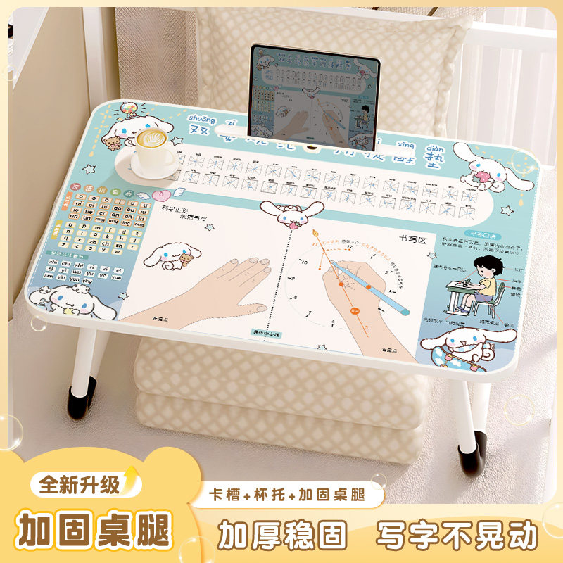 儿童学习正姿床上小桌子可折叠儿童家用卧室飘窗学习卡通小桌板学生宿