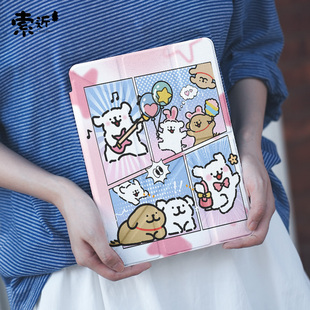 分镜式插画适用于ipad11平板保护壳air7保护套5pro11寸10代苹果9mini6带笔槽透明外壳三y型折叠