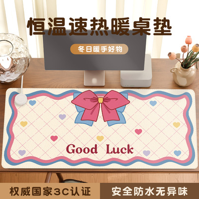 索近加热桌垫女生办公暖手桌垫