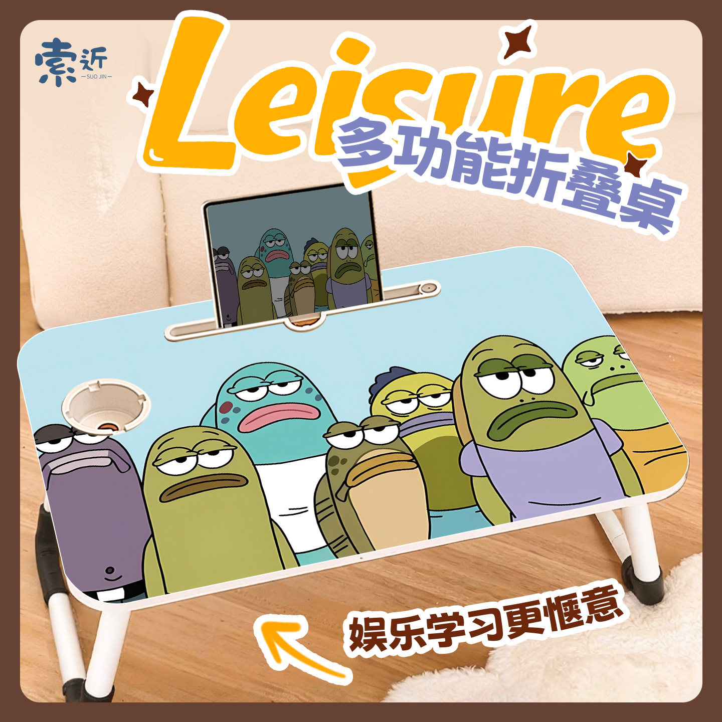 床上折叠小桌子学生学习桌便携式