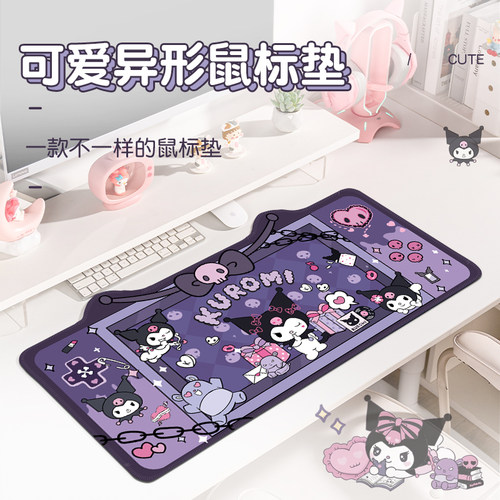 鼠标垫超大库洛米桌垫办公室女生卡通电脑键盘垫ins风异形鼠标垫