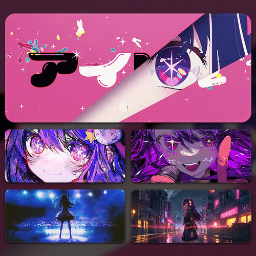 星野爱鼠标垫特大型动画游戏电子竞技电脑桌垫桌面家庭办公室我推