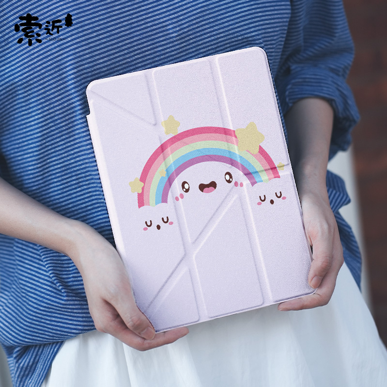 【水晶苹果】Y型三折平板保护壳