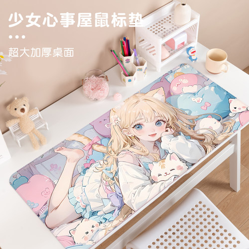 美少女战士鼠标垫超大二次元女生办公电脑键盘垫可爱高颜值桌垫