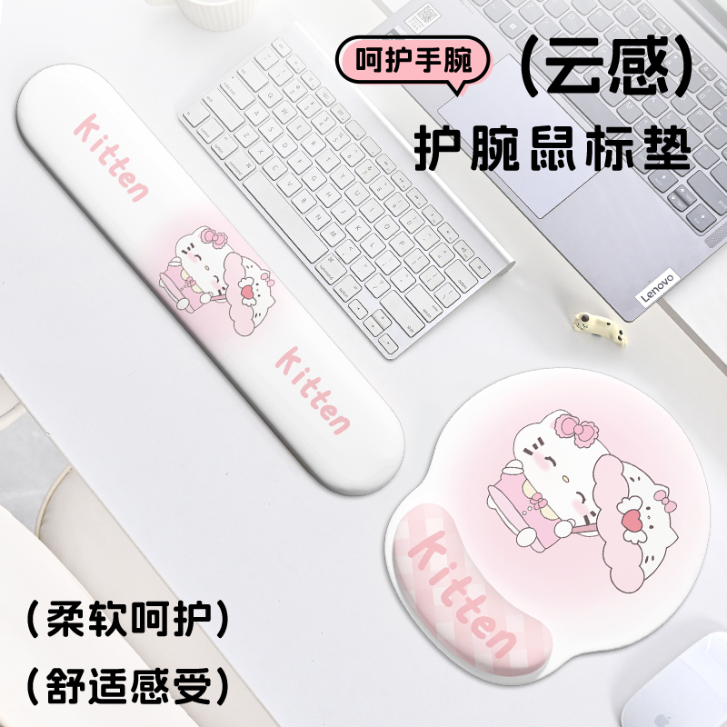 索近护腕鼠标垫硅胶记忆棉键盘托